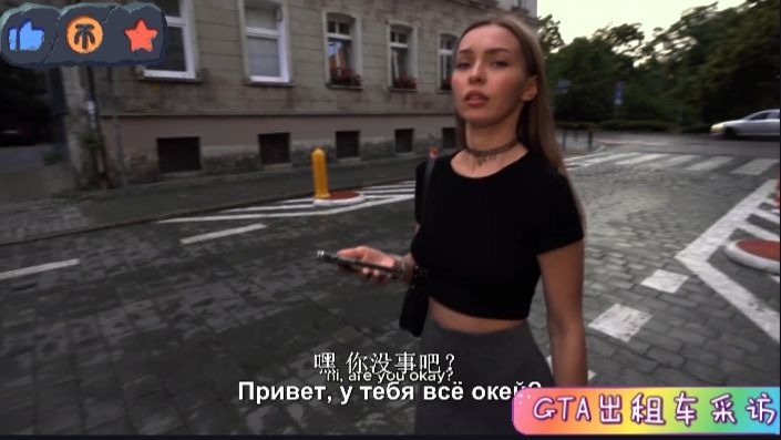 捷克街头-齐刘海白色盘发的翘臀瑜伽裤老师