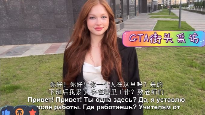 捷克街头-银色麻花辫的混血秘书